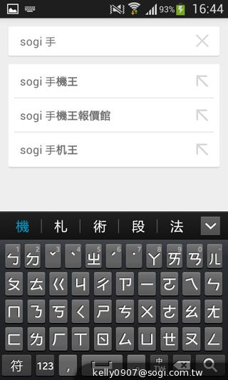 三星GALAXY CORE Plus 入門精省實尚機