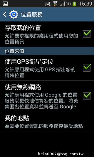 三星GALAXY CORE Plus 入門精省實尚機