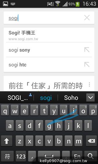 三星GALAXY CORE Plus 入門精省實尚機