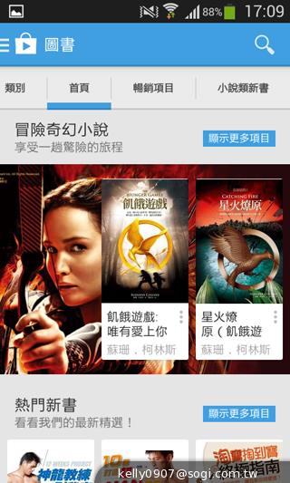 三星GALAXY CORE Plus 入門精省實尚機