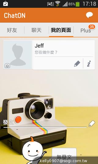 三星GALAXY CORE Plus 入門精省實尚機