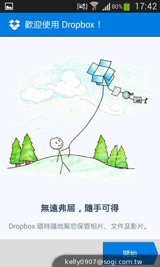 三星GALAXY CORE Plus 入門精省實尚機