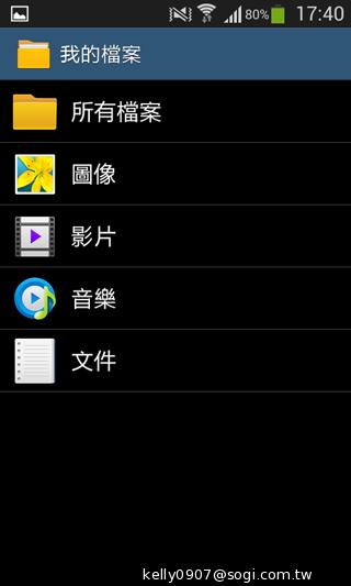 三星GALAXY CORE Plus 入門精省實尚機