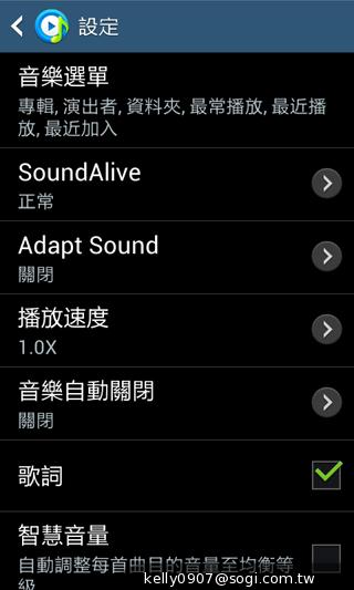 三星GALAXY CORE Plus 入門精省實尚機