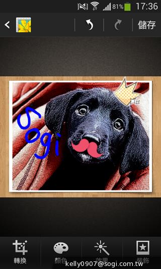 三星GALAXY CORE Plus 入門精省實尚機