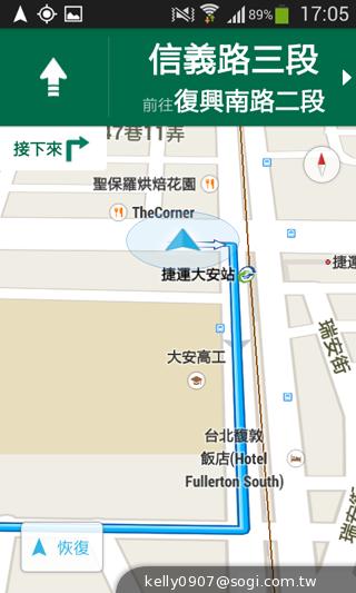 三星GALAXY CORE Plus 入門精省實尚機