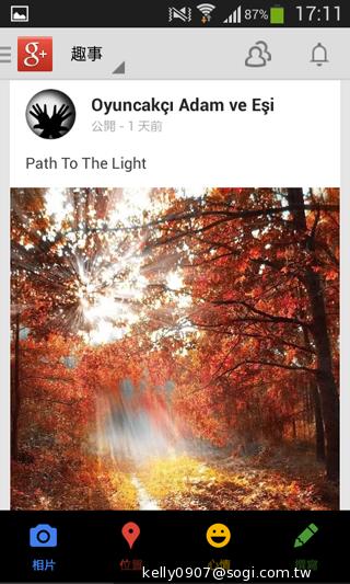 三星GALAXY CORE Plus 入門精省實尚機