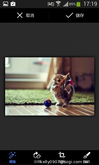 三星GALAXY CORE Plus 入門精省實尚機