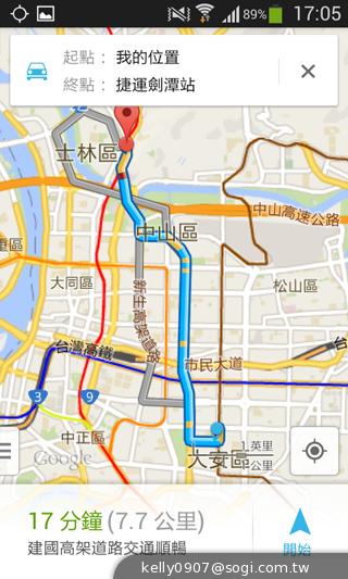 三星GALAXY CORE Plus 入門精省實尚機