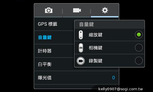 三星GALAXY CORE Plus 入門精省實尚機