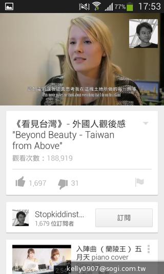 三星GALAXY CORE Plus 入門精省實尚機