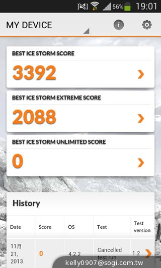 三星GALAXY CORE Plus 入門精省實尚機
