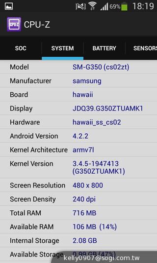 三星GALAXY CORE Plus 入門精省實尚機