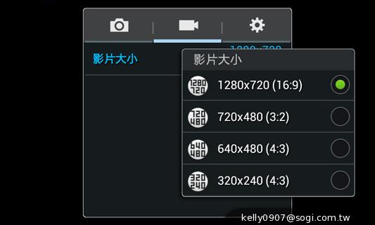 三星GALAXY CORE Plus 入門精省實尚機
