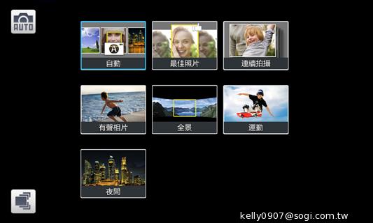 三星GALAXY CORE Plus 入門精省實尚機
