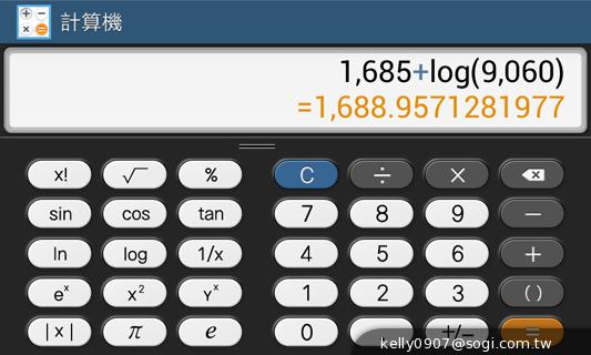 三星GALAXY CORE Plus 入門精省實尚機