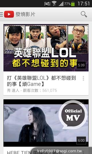 三星GALAXY CORE Plus 入門精省實尚機