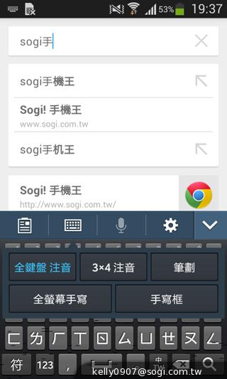 三星GALAXY CORE Plus 入門精省實尚機
