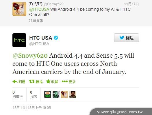 新HTC One升級Sense 5.5 北美明年Q1吃KitKat