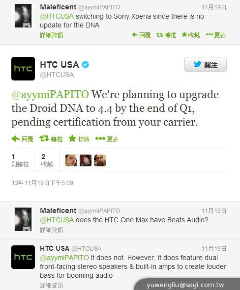新HTC One升級Sense 5.5 北美明年Q1吃KitKat