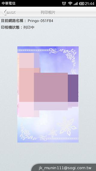 隨拍隨印利器！Pringo熱昇華行動相片印表機