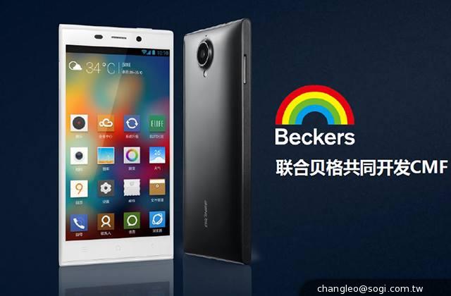 ELIFE E7規格不輸小米3 G-Plus明年引進台灣 價格實惠