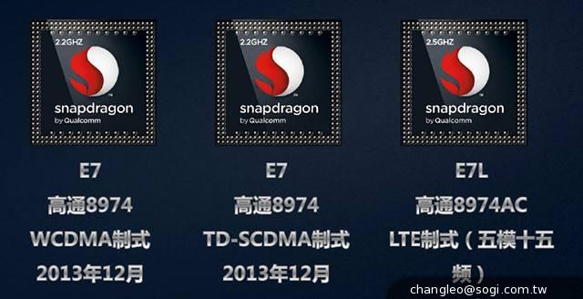 ELIFE E7規格不輸小米3 G-Plus明年引進台灣 價格實惠