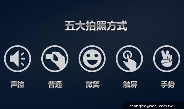 ELIFE E7規格不輸小米3 G-Plus明年引進台灣 價格實惠