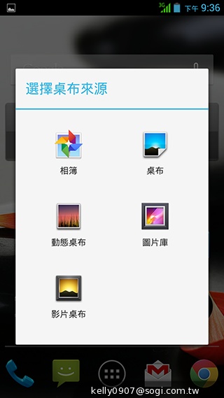 薄、還有2G RAM！高CP值GSmart Guru實測