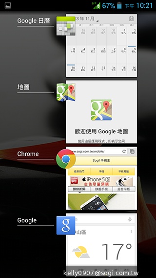 薄、還有2G RAM！高CP值GSmart Guru實測
