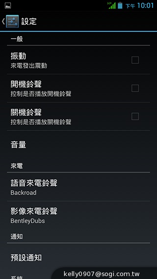 薄、還有2G RAM！高CP值GSmart Guru實測