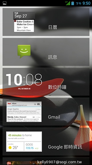 薄、還有2G RAM！高CP值GSmart Guru實測
