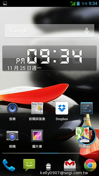 薄、還有2G RAM！高CP值GSmart Guru實測