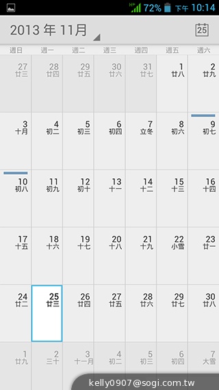 薄、還有2G RAM！高CP值GSmart Guru實測