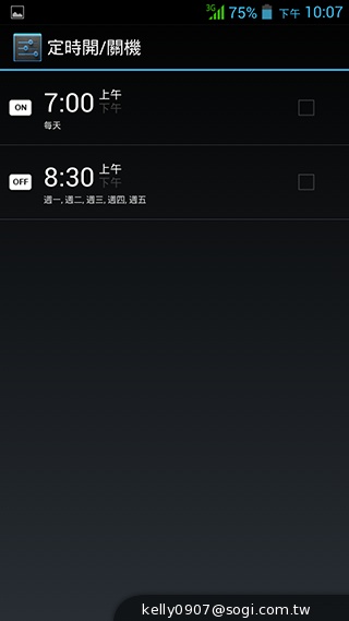 薄、還有2G RAM！高CP值GSmart Guru實測