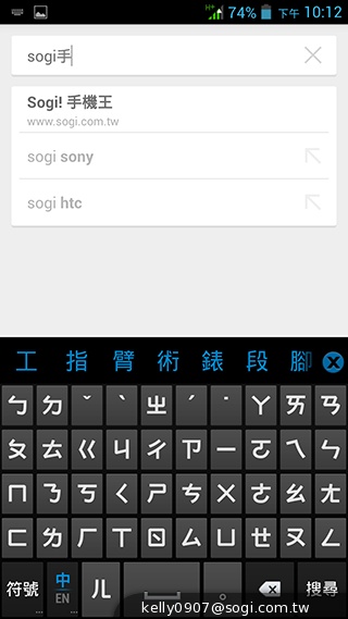 薄、還有2G RAM！高CP值GSmart Guru實測