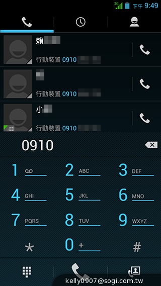 薄、還有2G RAM！高CP值GSmart Guru實測