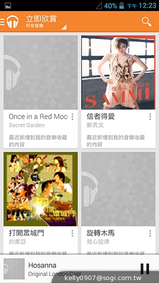 薄、還有2G RAM！高CP值GSmart Guru實測