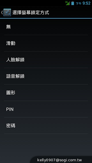 薄、還有2G RAM！高CP值GSmart Guru實測
