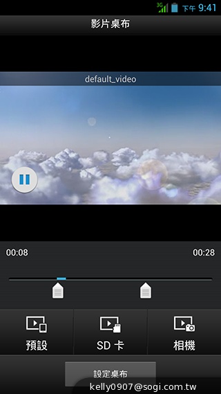 薄、還有2G RAM！高CP值GSmart Guru實測