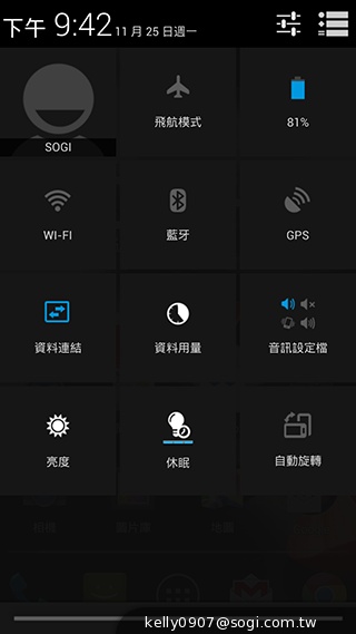 薄、還有2G RAM！高CP值GSmart Guru實測