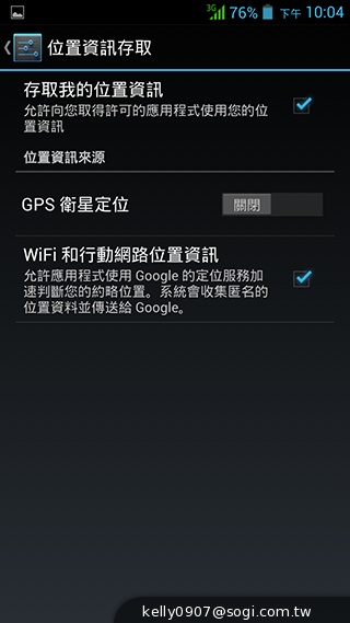 薄、還有2G RAM！高CP值GSmart Guru實測