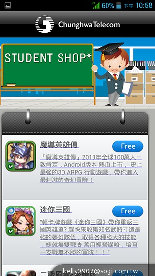 薄、還有2G RAM！高CP值GSmart Guru實測