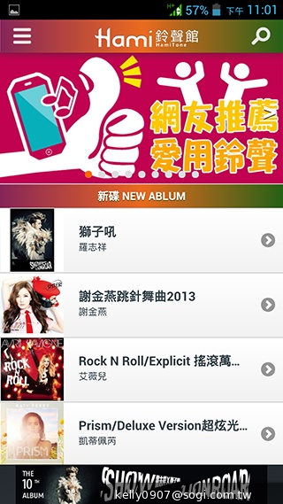 薄、還有2G RAM！高CP值GSmart Guru實測