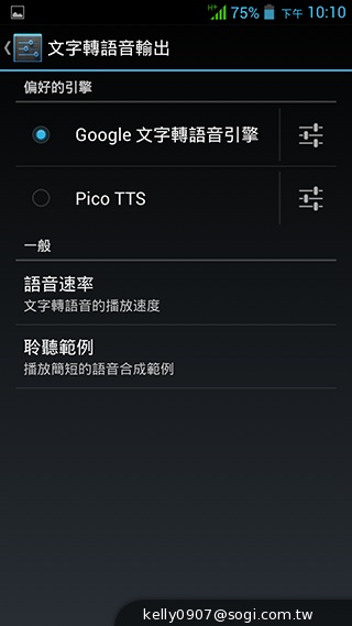 薄、還有2G RAM！高CP值GSmart Guru實測