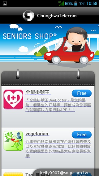 薄、還有2G RAM！高CP值GSmart Guru實測