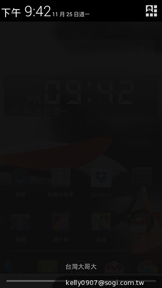 薄、還有2G RAM！高CP值GSmart Guru實測