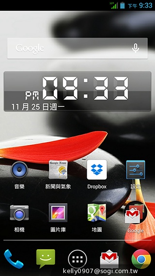 薄、還有2G RAM！高CP值GSmart Guru實測