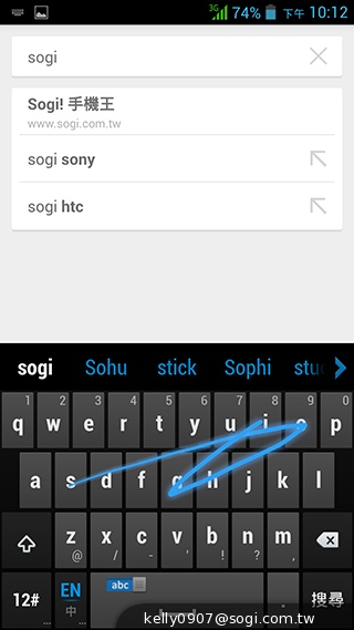 薄、還有2G RAM！高CP值GSmart Guru實測