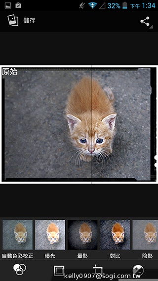 薄、還有2G RAM！高CP值GSmart Guru實測